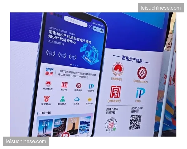 球迷个性化定制商品生产线现已接入前端数字商城预览界面